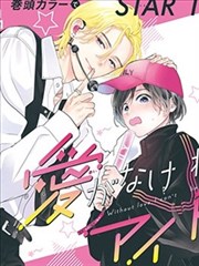 一人之下漫画碧游村篇资源分卷